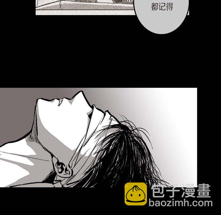 監禁倉庫-完整版 - 10(1/3) - 5