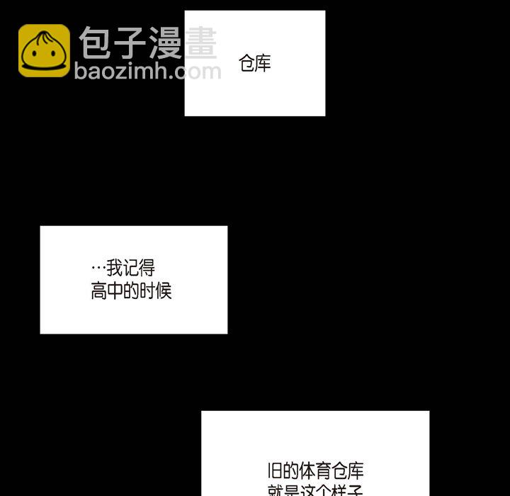 監禁倉庫-完整版 - 10(1/3) - 6