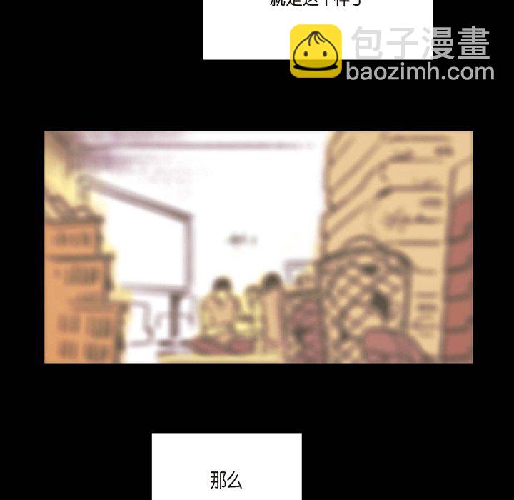 監禁倉庫-完整版 - 10(1/3) - 7