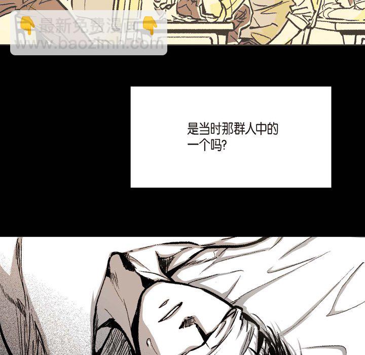 監禁倉庫-完整版 - 10(1/3) - 1