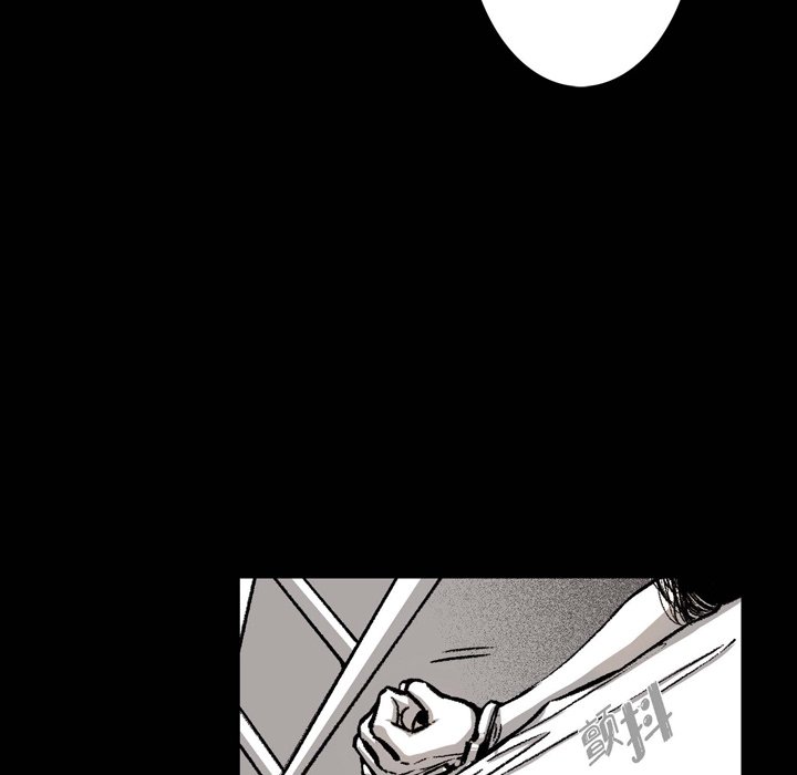 監禁倉庫-完整版 - 10(1/3) - 3