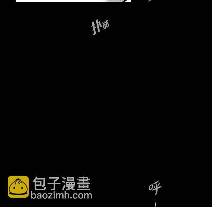 監禁倉庫-完整版 - 10(1/3) - 7