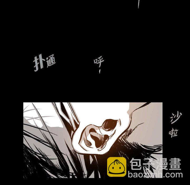 監禁倉庫-完整版 - 10(1/3) - 8