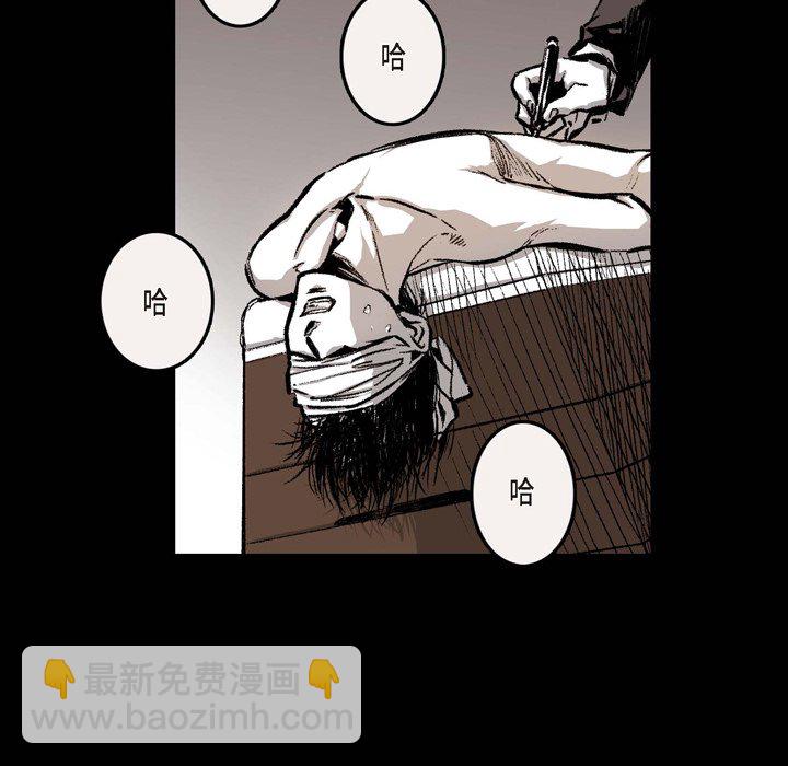 監禁倉庫-完整版 - 10(1/3) - 1