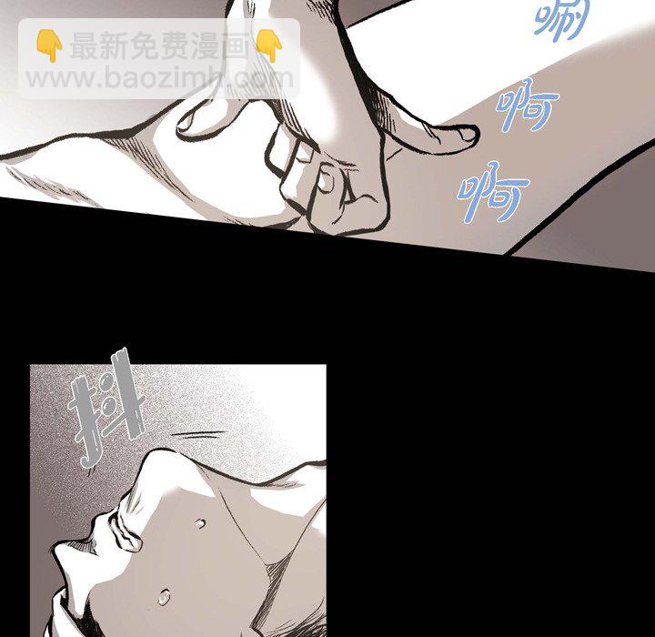 監禁倉庫-完整版 - 10(1/3) - 3