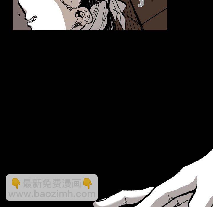 監禁倉庫-完整版 - 10(1/3) - 6