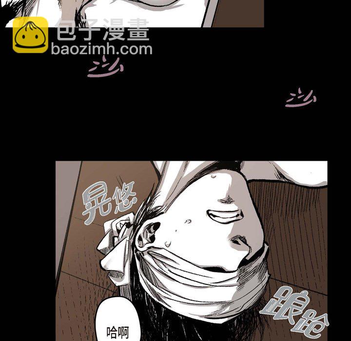 監禁倉庫-完整版 - 10(1/3) - 1