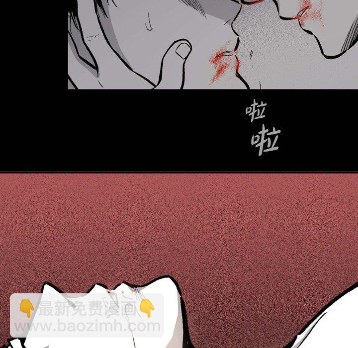 監禁倉庫-完整版 - 10(1/3) - 1