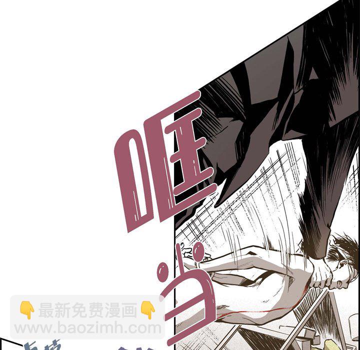 監禁倉庫-完整版 - 12(1/3) - 3