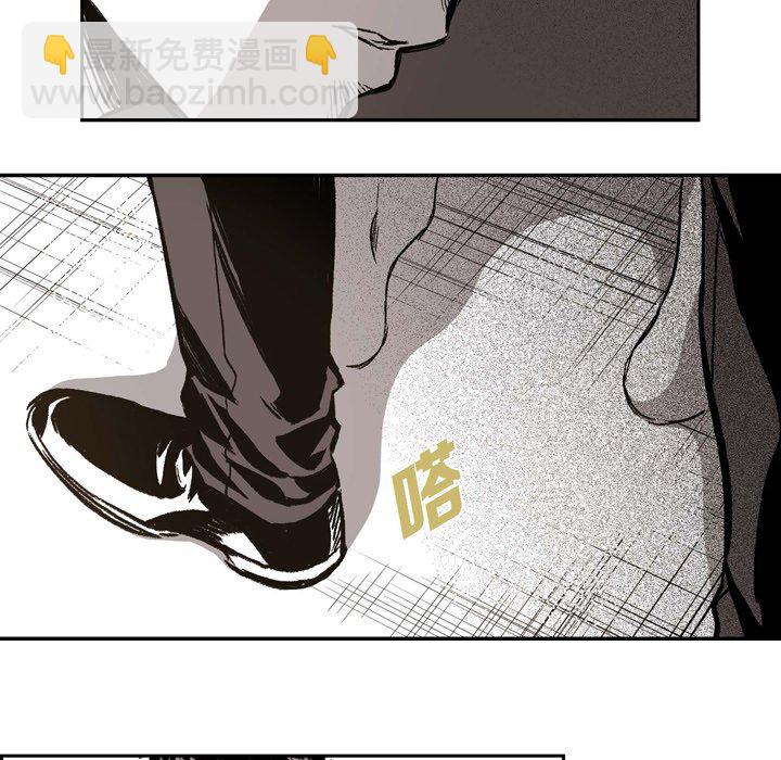 監禁倉庫-完整版 - 12(1/3) - 8