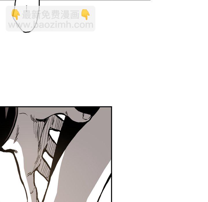 監禁倉庫-完整版 - 12(1/3) - 2