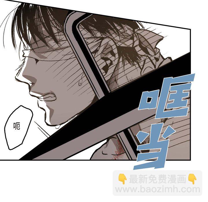 監禁倉庫-完整版 - 12(1/3) - 7