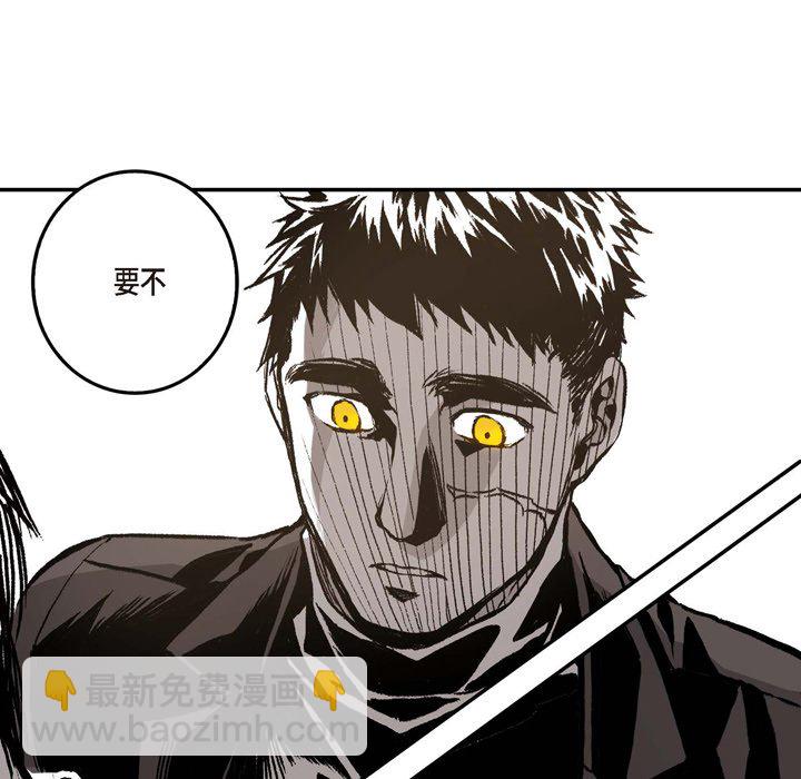 監禁倉庫-完整版 - 12(1/3) - 8