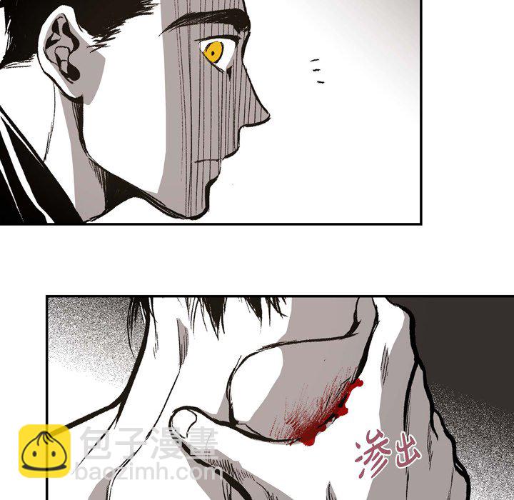 監禁倉庫-完整版 - 12(1/3) - 7