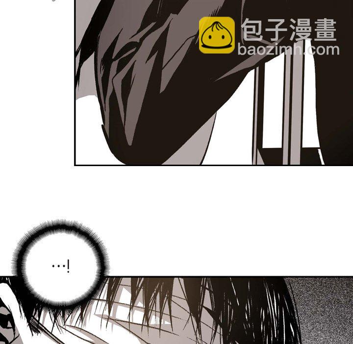 監禁倉庫-完整版 - 12(1/3) - 2