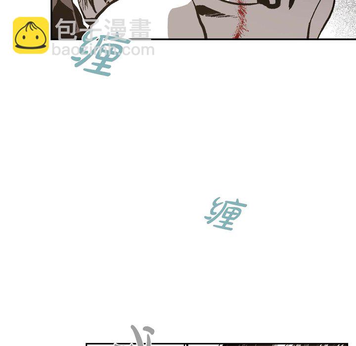 監禁倉庫-完整版 - 12(1/3) - 6