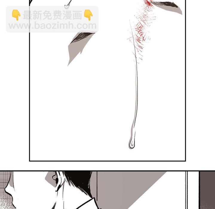 監禁倉庫-完整版 - 12(1/3) - 4