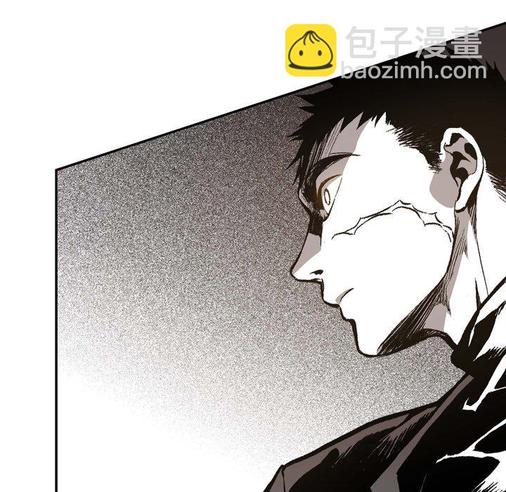 監禁倉庫-完整版 - 12(1/3) - 8