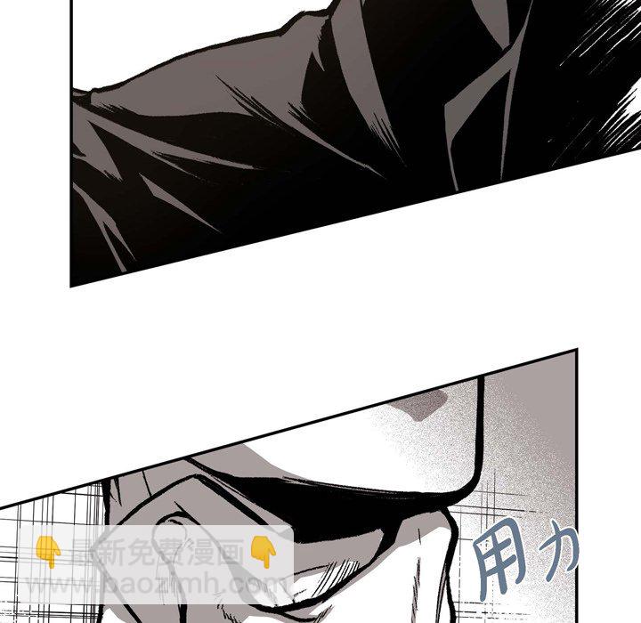監禁倉庫-完整版 - 12(1/3) - 1