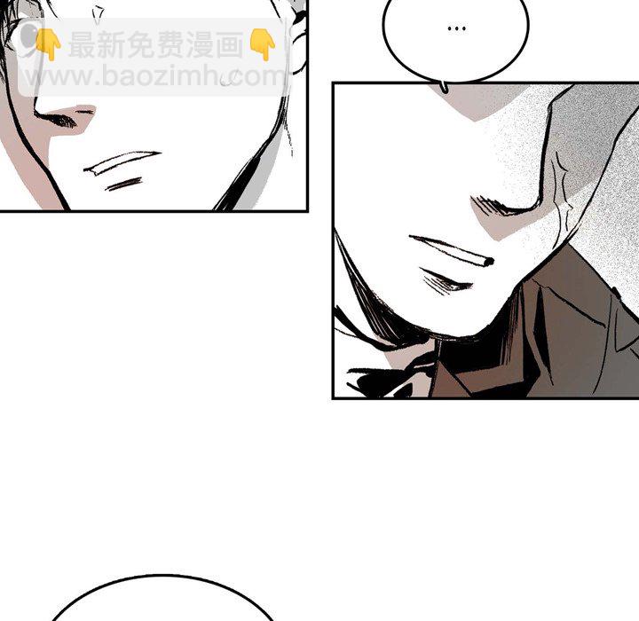監禁倉庫-完整版 - 2(1/2) - 5