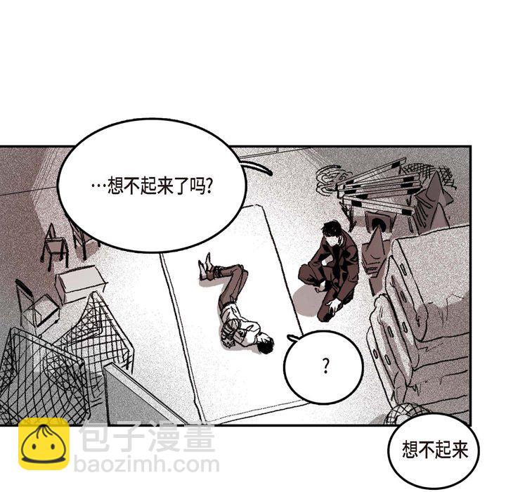 監禁倉庫-完整版 - 2(1/2) - 1