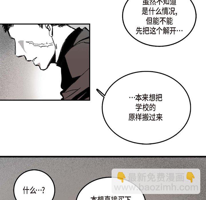 監禁倉庫-完整版 - 2(1/2) - 3
