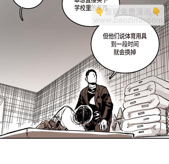 監禁倉庫-完整版 - 2(1/2) - 4