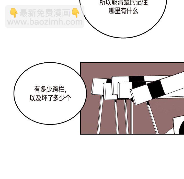 監禁倉庫-完整版 - 2(1/2) - 7
