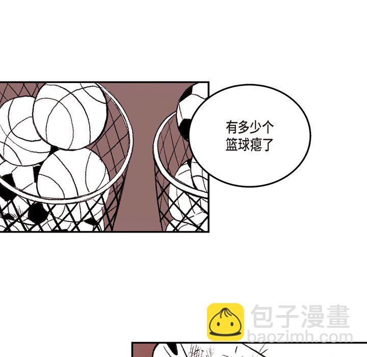 監禁倉庫-完整版 - 2(1/2) - 8