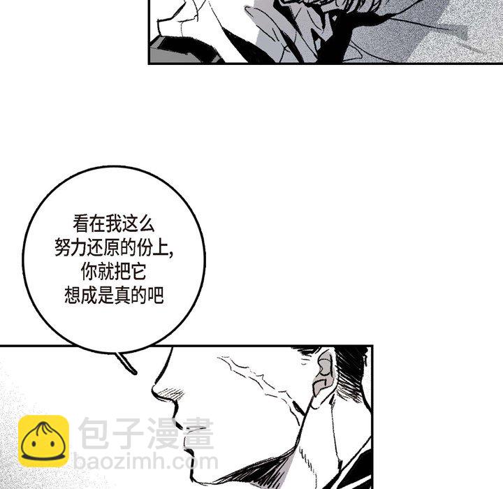 監禁倉庫-完整版 - 2(1/2) - 3