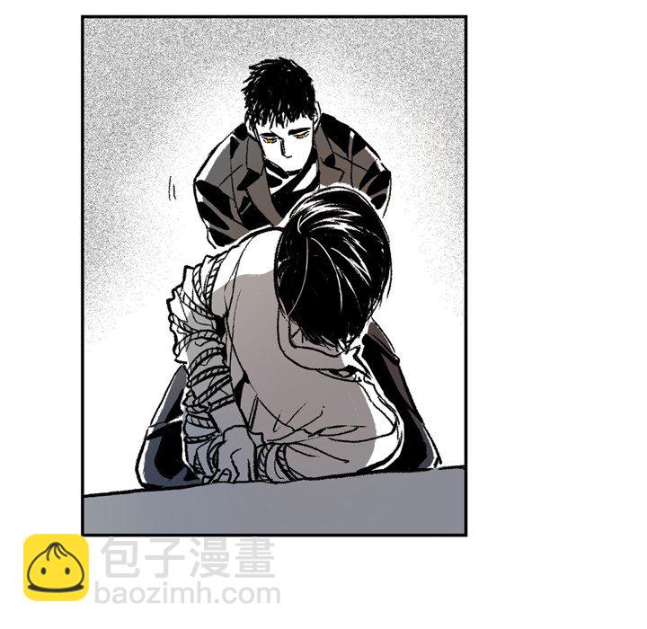 監禁倉庫-完整版 - 2(1/2) - 7