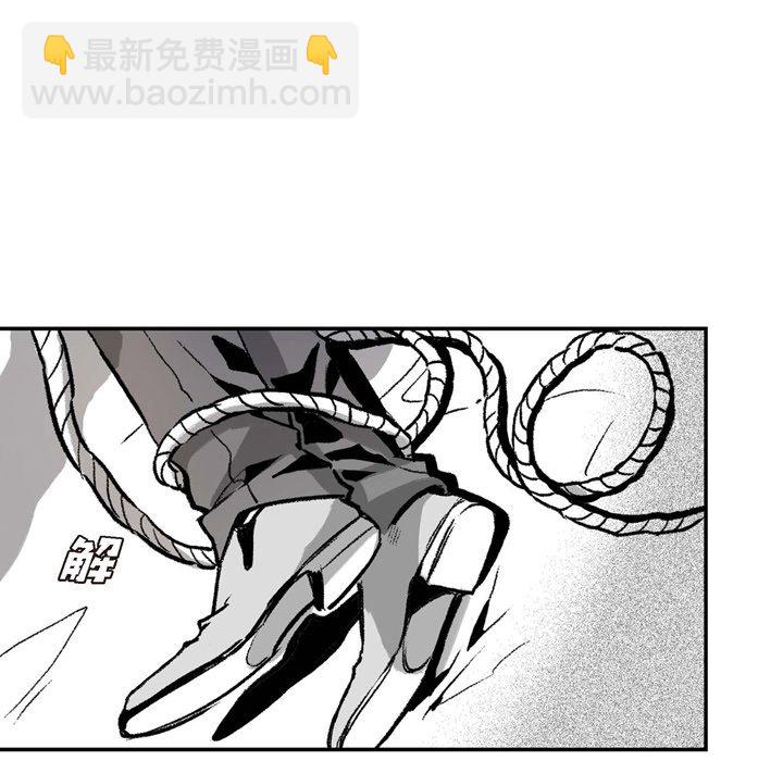 監禁倉庫-完整版 - 2(1/2) - 8