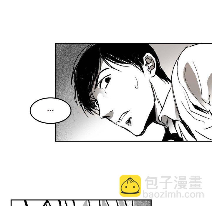 監禁倉庫-完整版 - 2(1/2) - 1