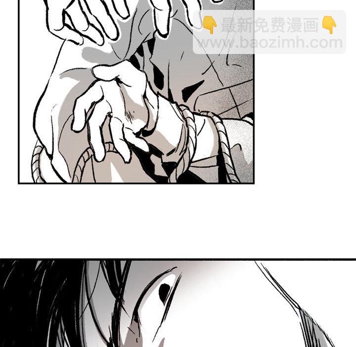 監禁倉庫-完整版 - 2(1/2) - 2