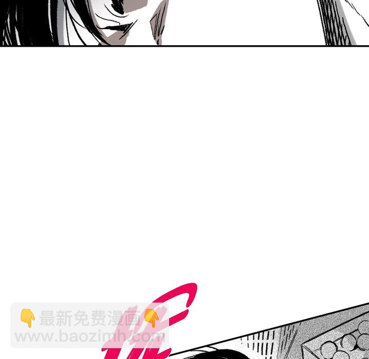 監禁倉庫-完整版 - 2(1/2) - 3
