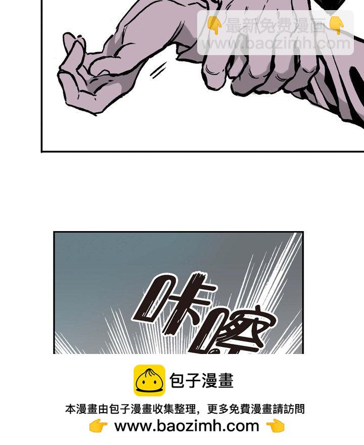 監禁倉庫-完整版 - 2(1/2) - 2