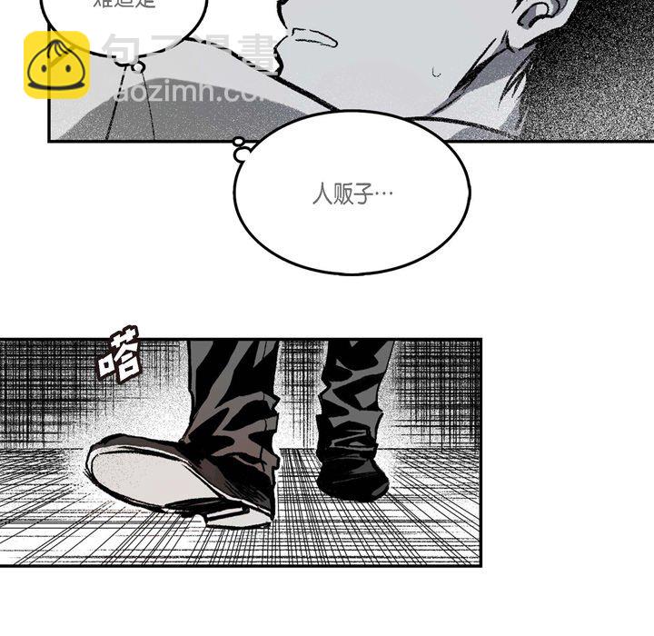 監禁倉庫-完整版 - 2(1/2) - 7