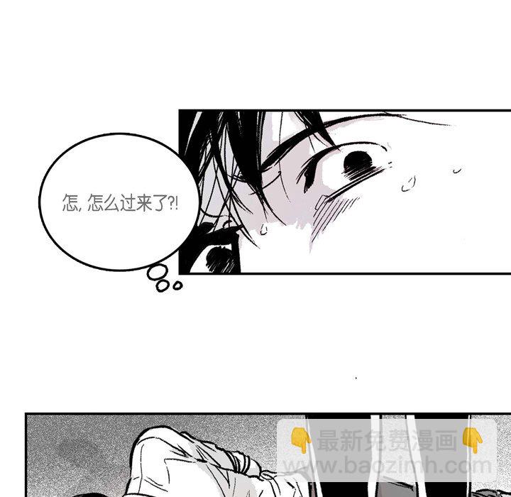 監禁倉庫-完整版 - 2(1/2) - 8