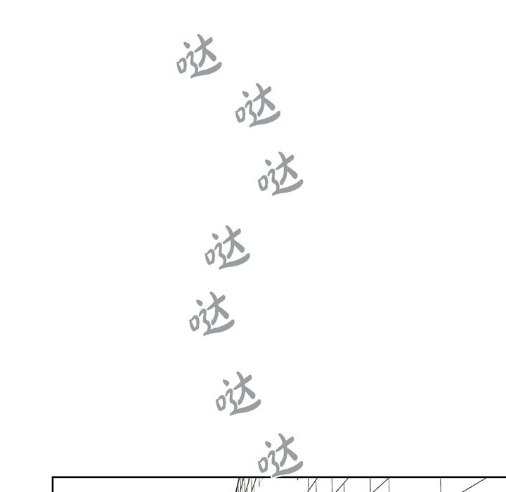 监禁仓库-完整版 - 20(2/3) - 5