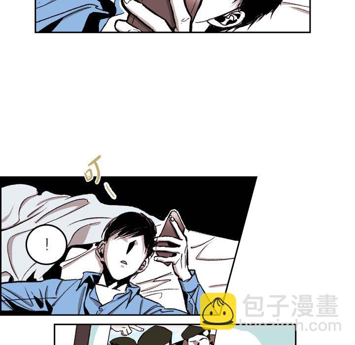 監禁倉庫-完整版 - 24(1/2) - 4
