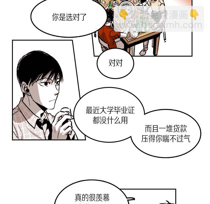 監禁倉庫-完整版 - 24(1/2) - 3