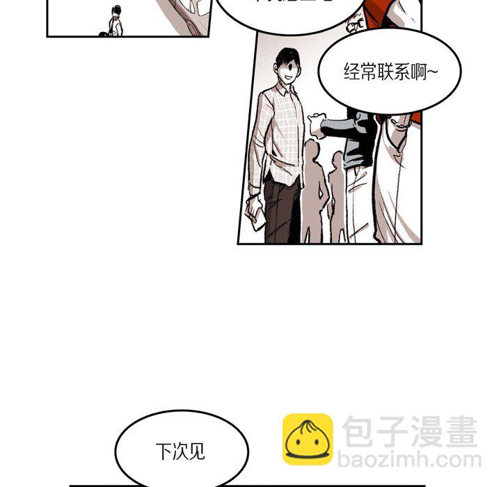 監禁倉庫-完整版 - 24(1/2) - 1