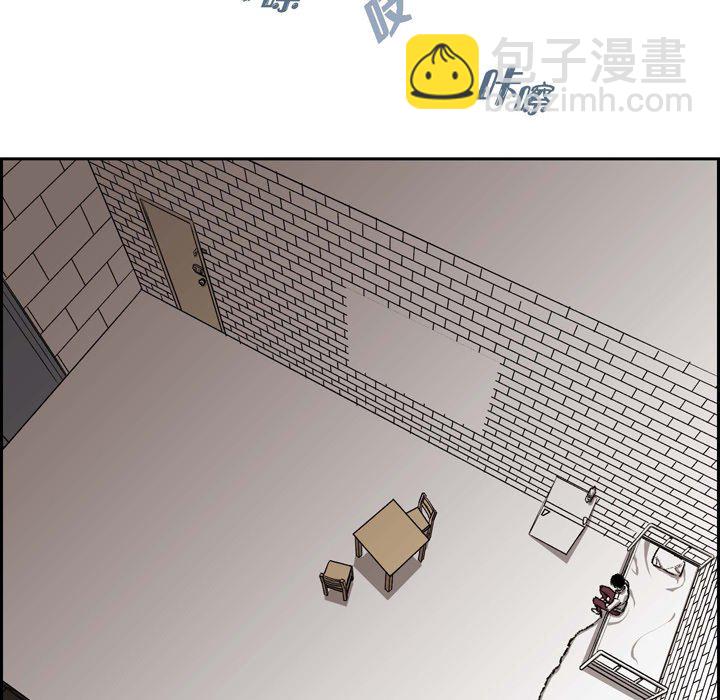 監禁倉庫-完整版 - 24(1/2) - 2