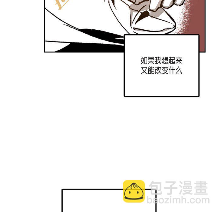 監禁倉庫-完整版 - 24(1/2) - 7