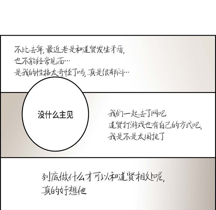 监禁仓库-完整版 - 24(2/2) - 1