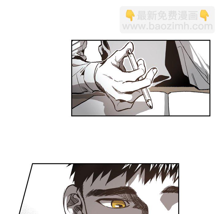 監禁倉庫-完整版 - 28(1/2) - 6