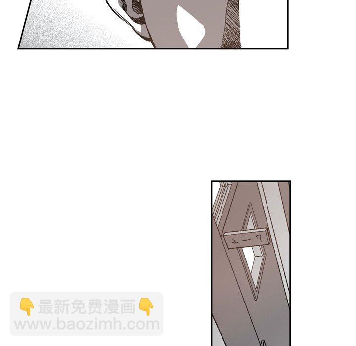 監禁倉庫-完整版 - 28(1/2) - 7