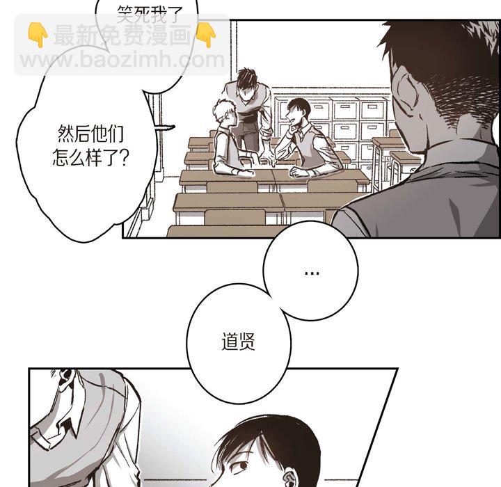 監禁倉庫-完整版 - 28(1/2) - 1