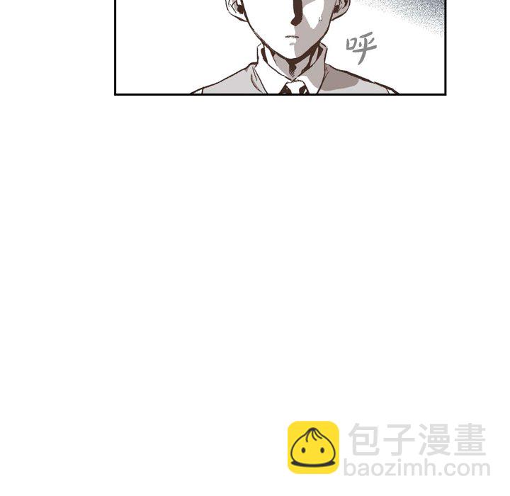 監禁倉庫-完整版 - 28(1/2) - 8