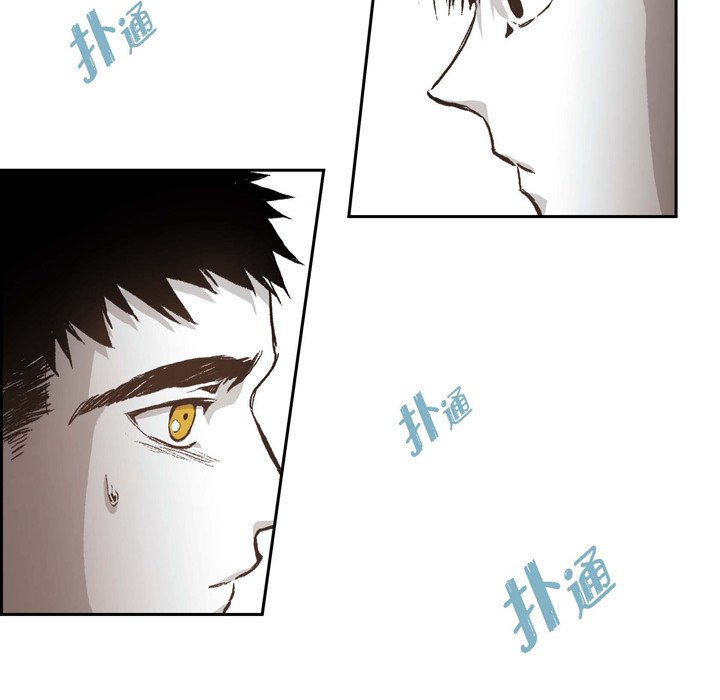 監禁倉庫-完整版 - 28(1/2) - 8